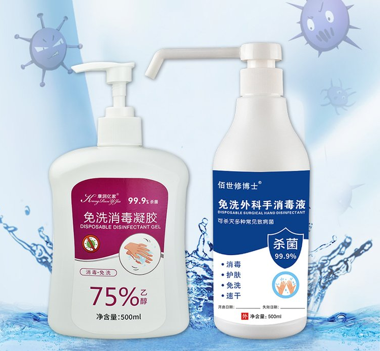 如何做消字號oem貼牌產(chǎn)品代加工，這4點你必須知道