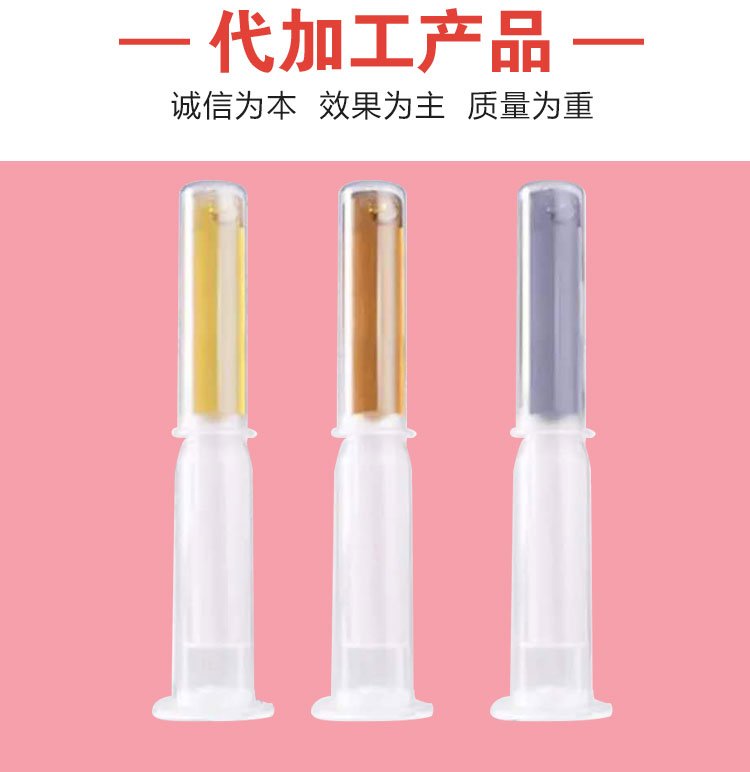 佰世修康婦科凝膠詳情頁(yè)3