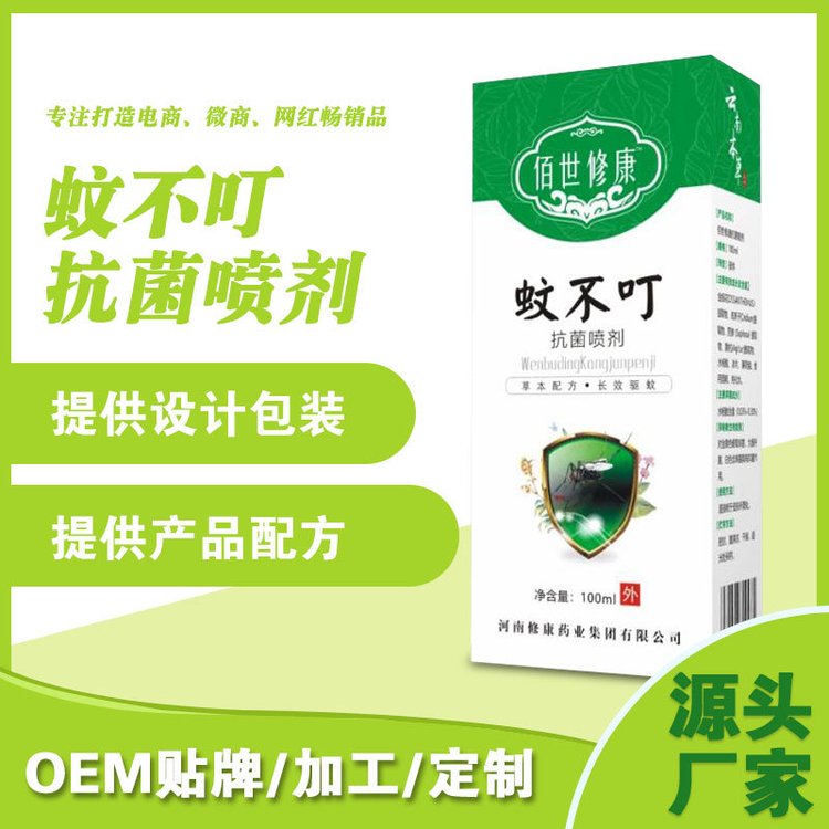蚊不?？咕鷩妱?>
            <div   id=