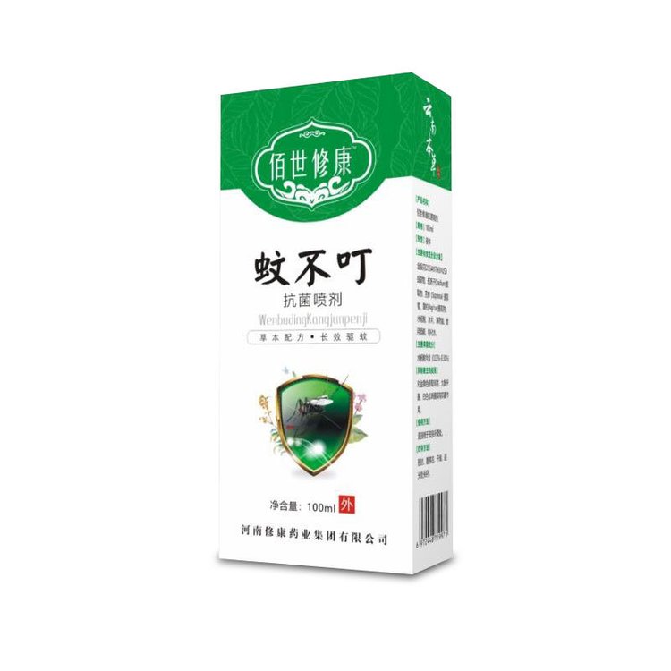 蚊不?？咕鷩妱?/></span><span id=