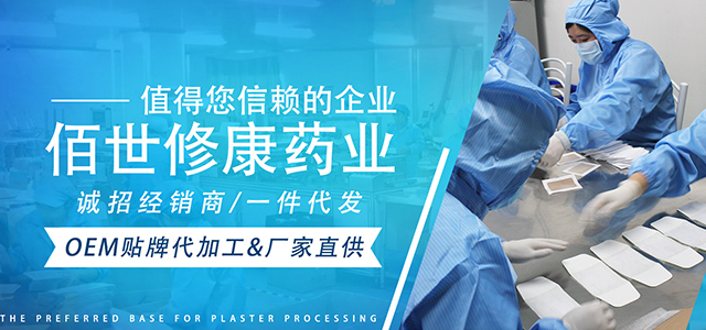 消字號(hào)代工廠好壞如何判斷？
