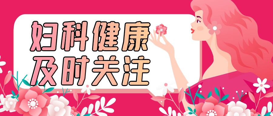 婦科凝膠貼牌費用是不是很高？