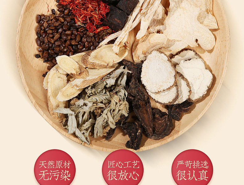 艾灸液天然原料無污染，匠心工藝