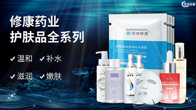 修康藥業(yè)|專業(yè)洗發(fā)水貼牌廠家，資質(zhì)齊全，價(jià)格合理，支持拿樣！