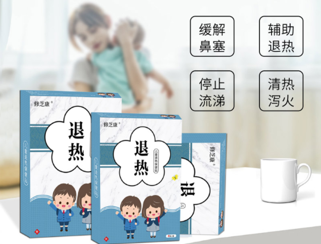 退熱貼和退燒藥的區(qū)別，退熱貼和退燒藥可以一起用嗎？