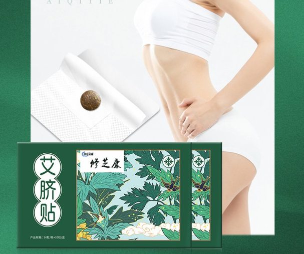 艾臍貼有哪些作用與功效？全面了解艾臍貼的使用方法！