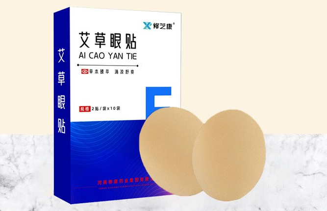 想要滋潤的明眸？艾草眼貼的功效與作用讓你眼界大開！