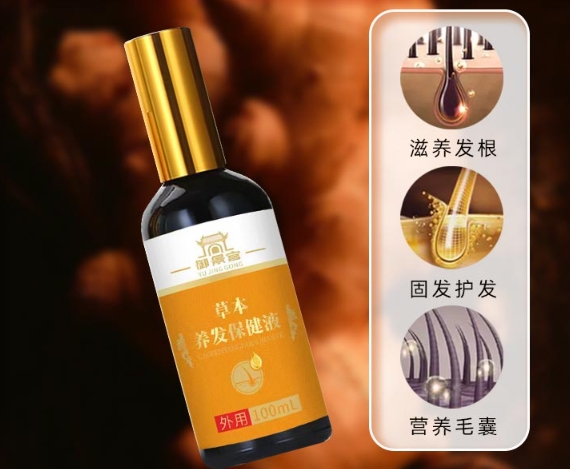 選擇靠譜養(yǎng)發(fā)液生產(chǎn)廠家，讓頭發(fā)重?zé)ㄐ律?></div>
            </a></li>
                  </ul>
        <div   id=